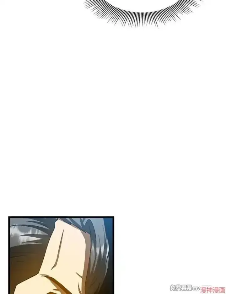 漫画《AI神医的诞生》第87话第106张图