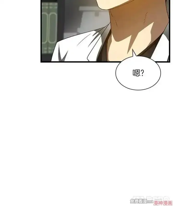 漫画《AI神医的诞生》第87话第121张图