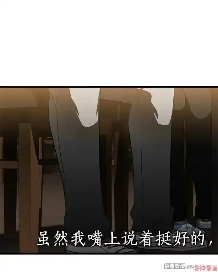 漫画《AI神医的诞生》第87话第16张图