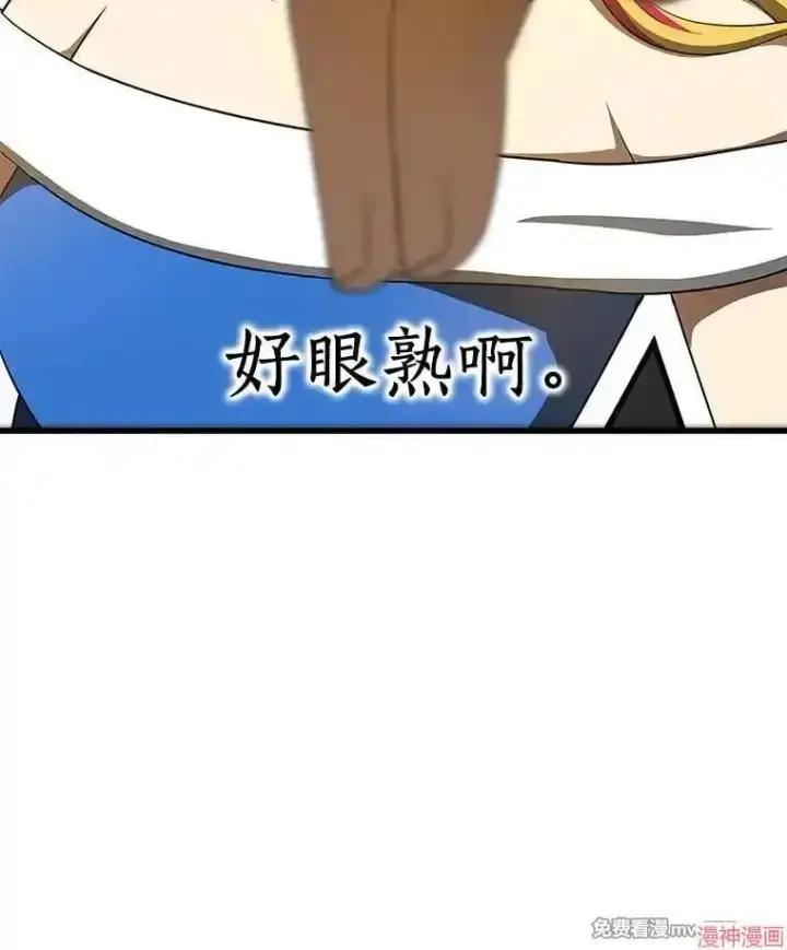 漫画《AI神医的诞生》第87话第26张图