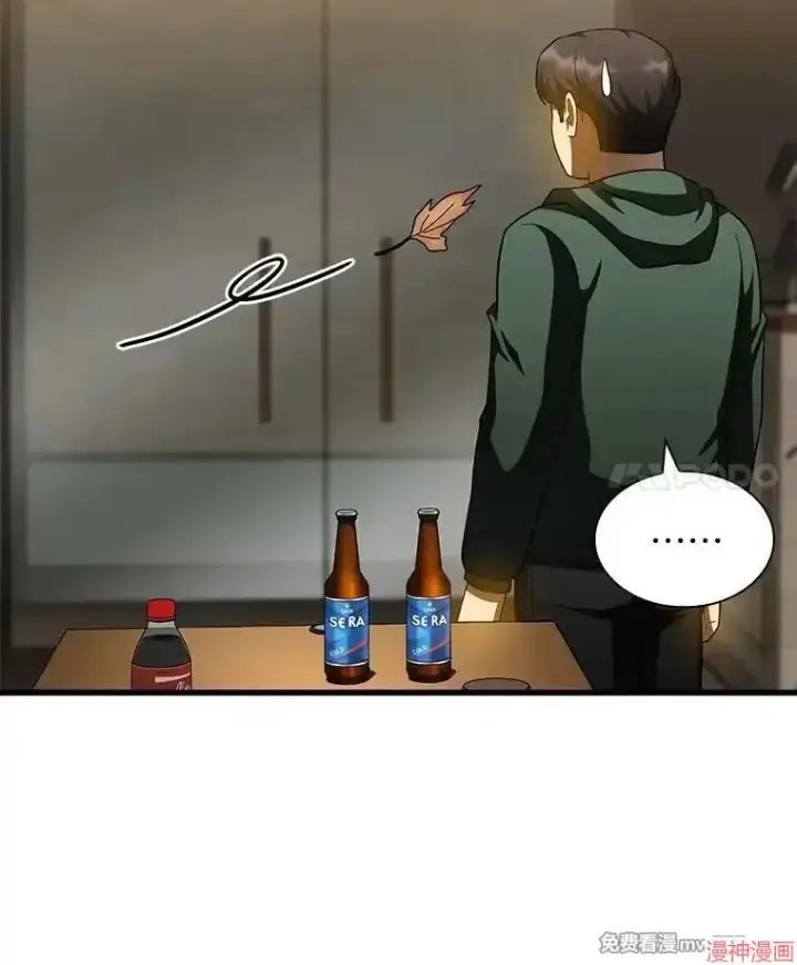 漫画《AI神医的诞生》第87话第45张图