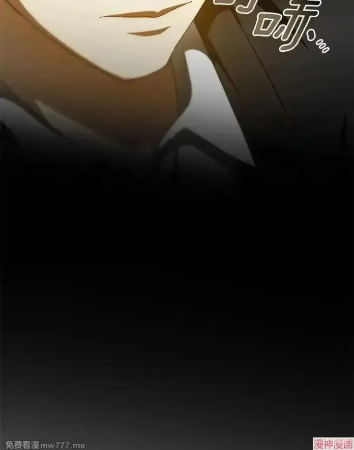 漫画《AI神医的诞生》第87话第71张图