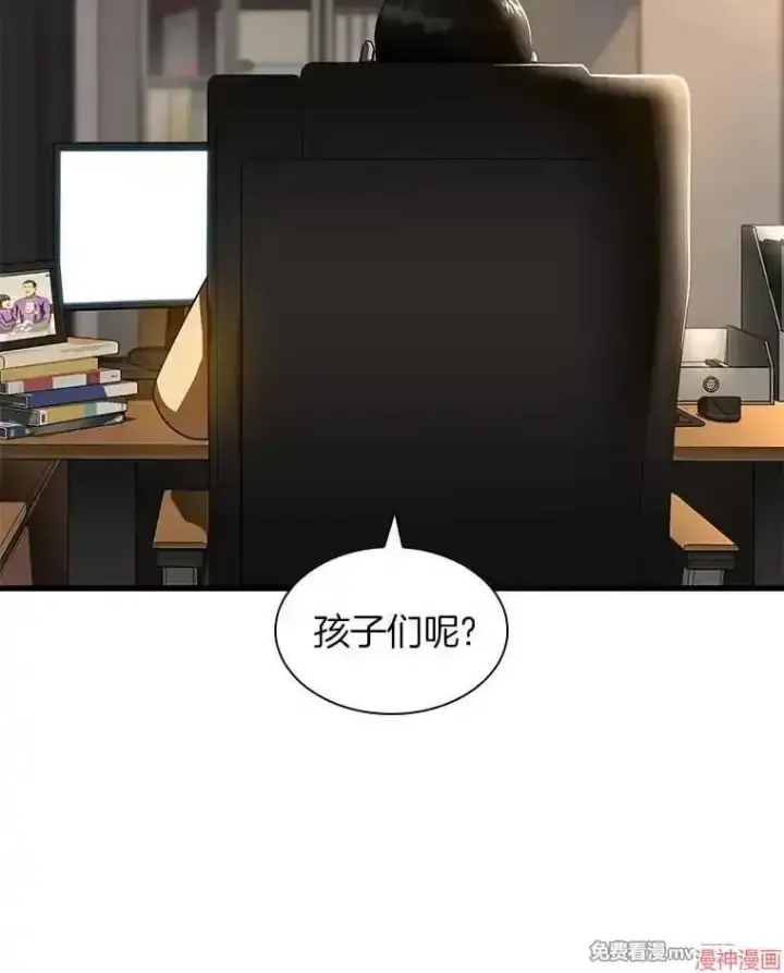 漫画《AI神医的诞生》第88话第116张图