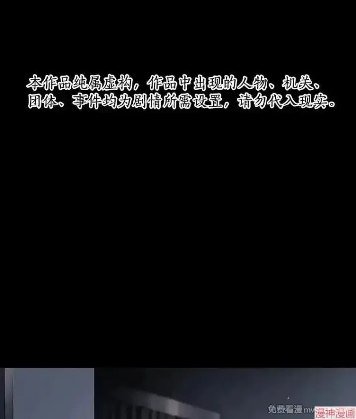 漫画《AI神医的诞生》第88话第150张图