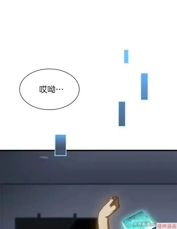 漫画《AI神医的诞生》第88话第25张图