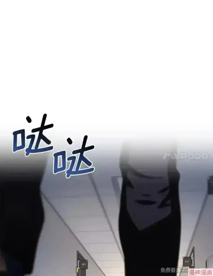 漫画《AI神医的诞生》第88话第32张图