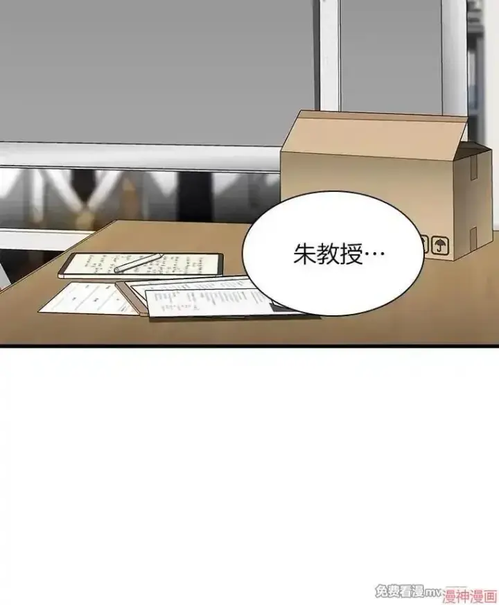 漫画《AI神医的诞生》第88话第95张图