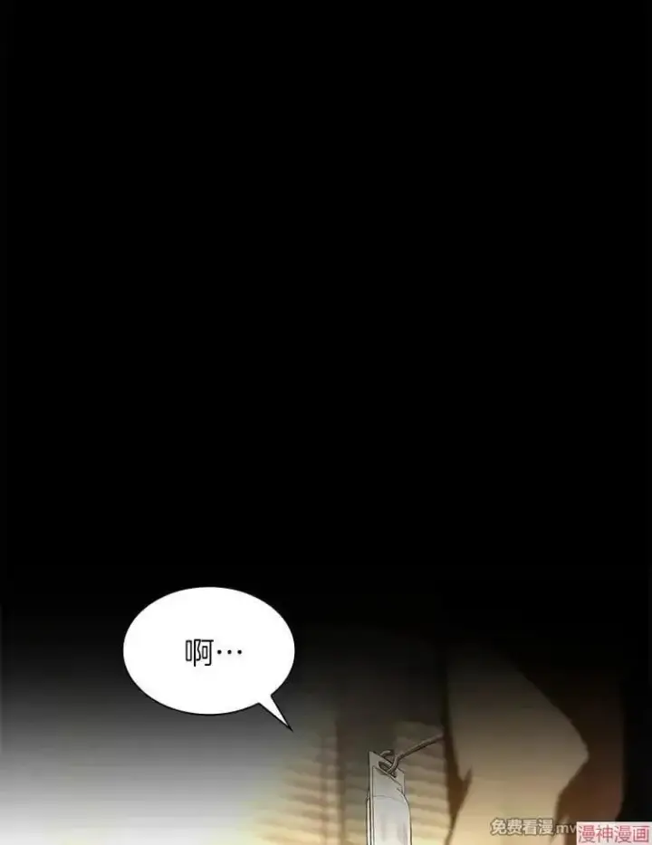 漫画《AI神医的诞生》第89话第101张图