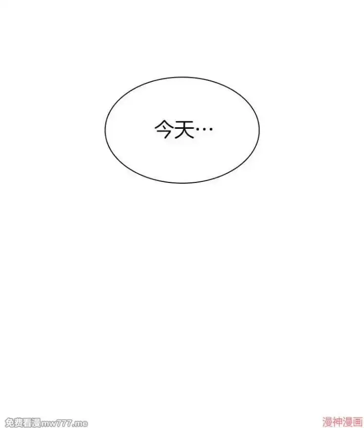 漫画《AI神医的诞生》第89话第144张图
