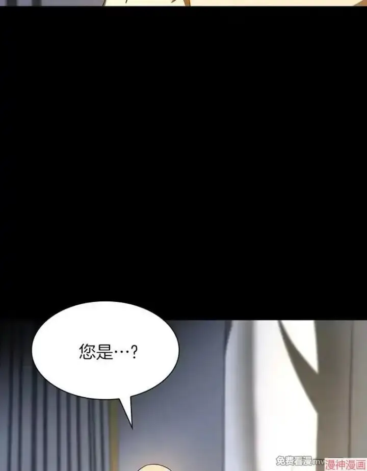 漫画《AI神医的诞生》第89话第29张图