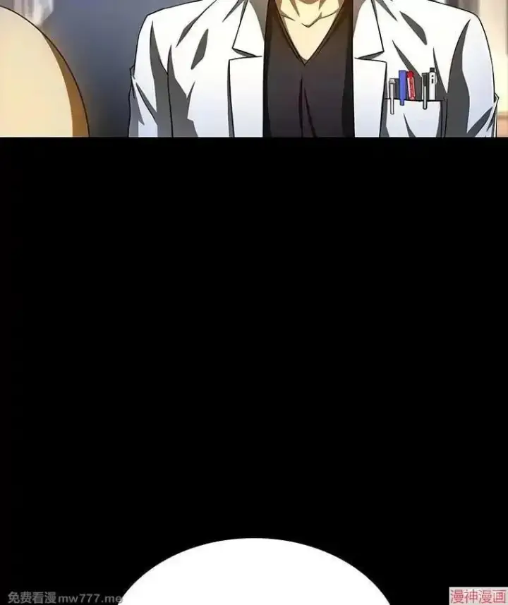 漫画《AI神医的诞生》第89话第71张图