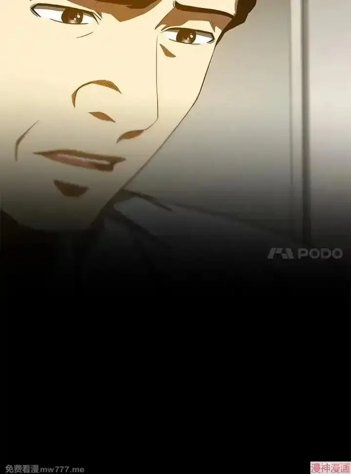 漫画《AI神医的诞生》第90话第101张图
