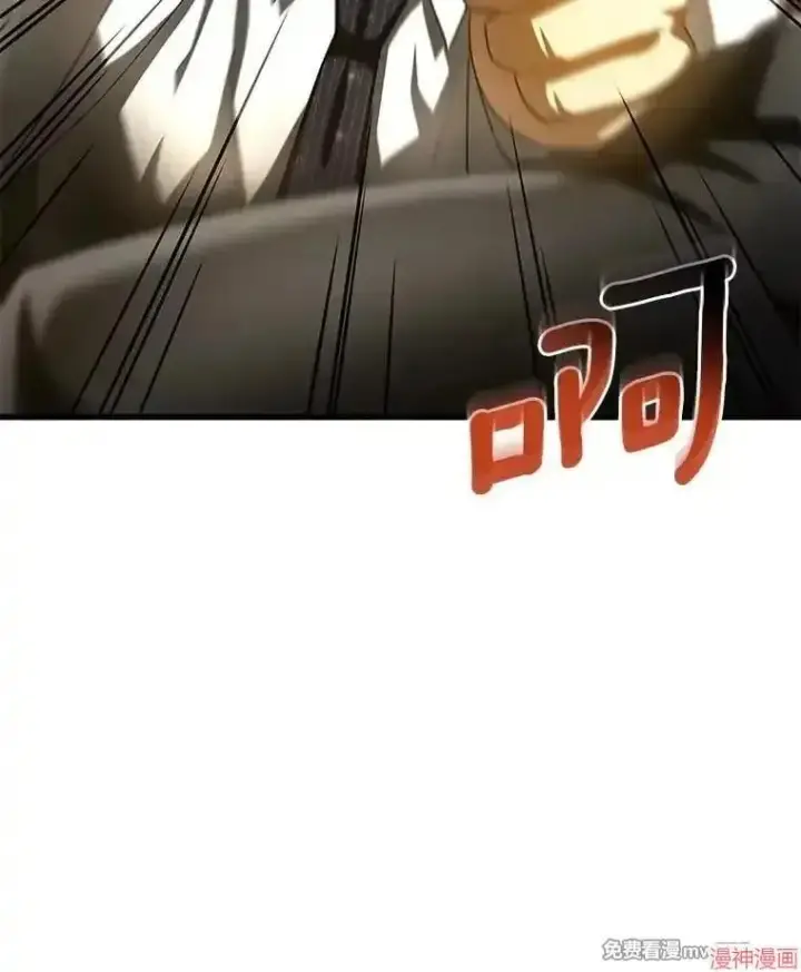 漫画《AI神医的诞生》第91话第13张图