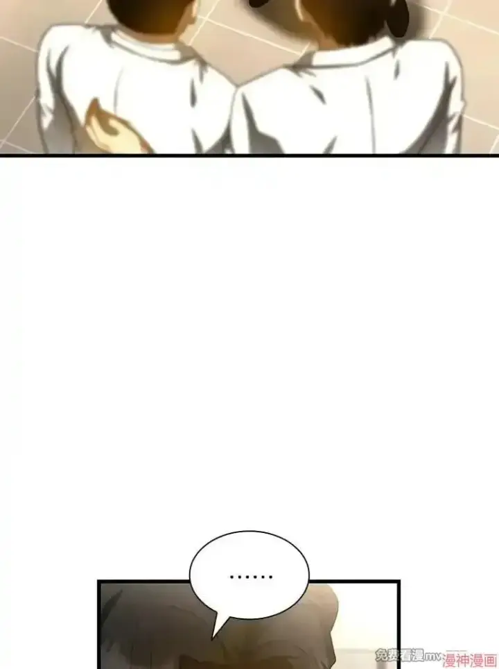 漫画《AI神医的诞生》第91话第29张图