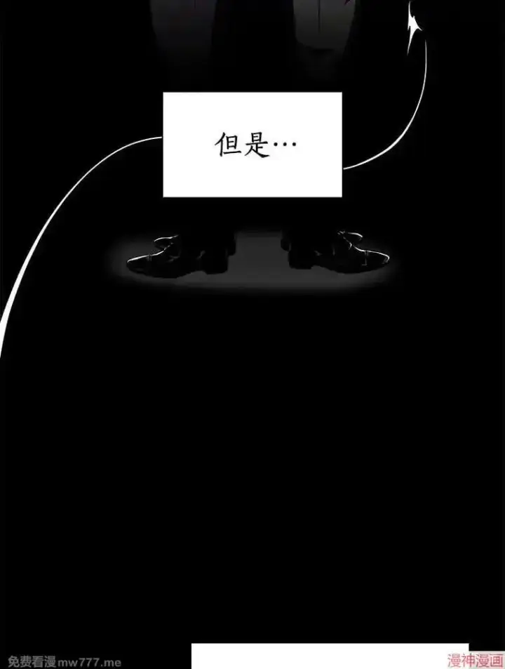 漫画《AI神医的诞生》第91话第63张图