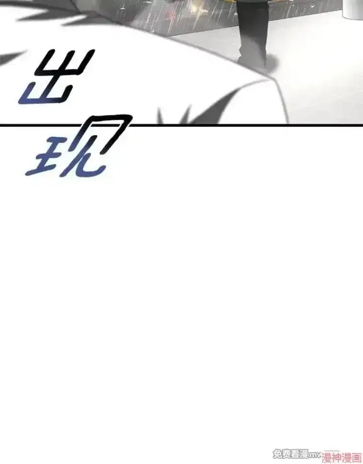 漫画《AI神医的诞生》第91话第80张图