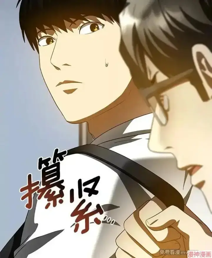 漫画《AI神医的诞生》第92话第67张图