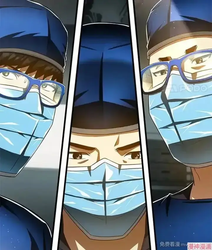漫画《AI神医的诞生》第93话第116张图