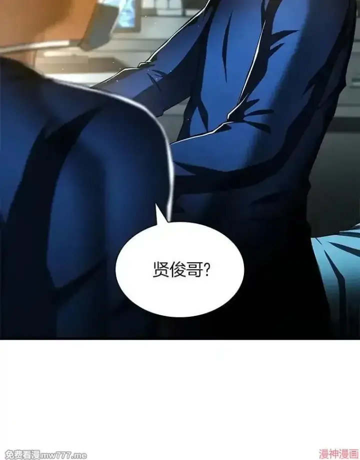 漫画《AI神医的诞生》第93话第125张图
