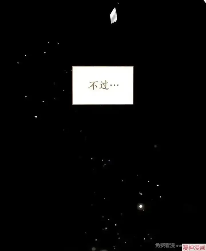 漫画《AI神医的诞生》第93话第26张图
