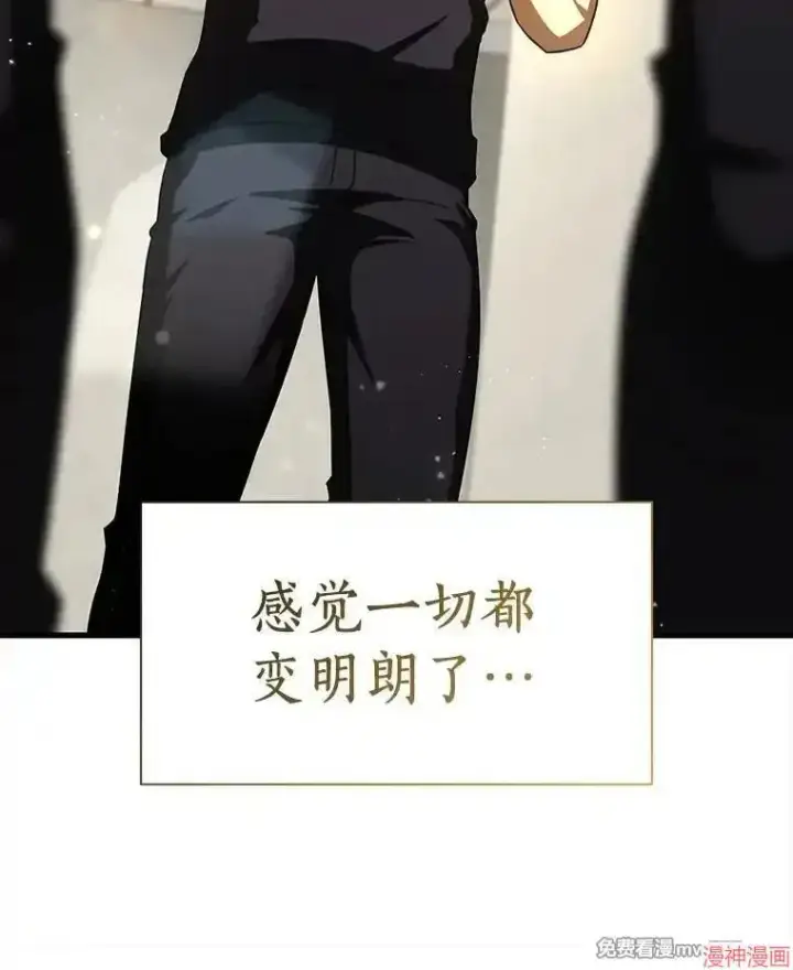漫画《AI神医的诞生》第93话第31张图