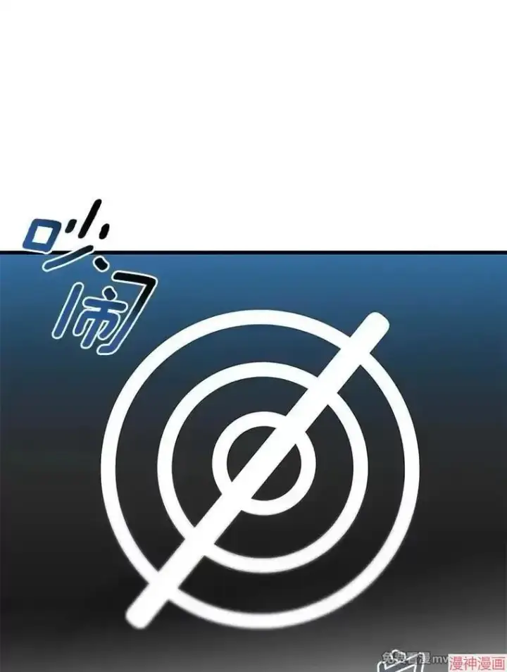 漫画《AI神医的诞生》第93话第65张图
