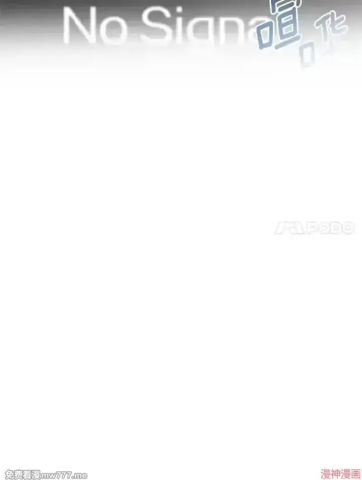漫画《AI神医的诞生》第93话第66张图