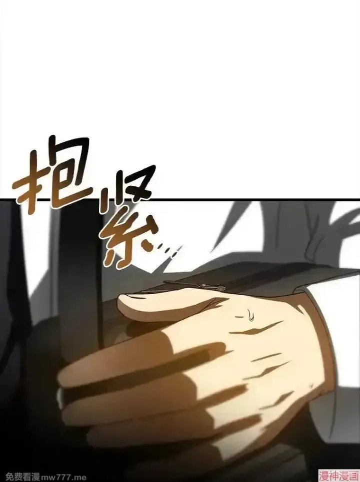 漫画《AI神医的诞生》第93话第71张图