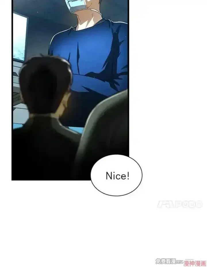 漫画《AI神医的诞生》第93话第95张图