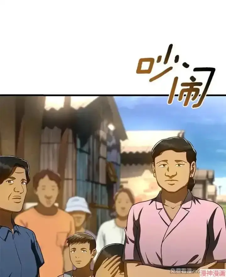 漫画《AI神医的诞生》第103话第114张图