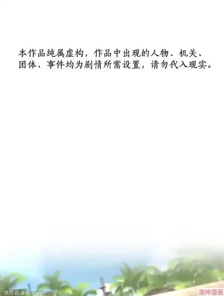漫画《AI神医的诞生》第103话第122张图