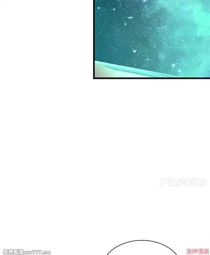漫画《AI神医的诞生》第103话第37张图