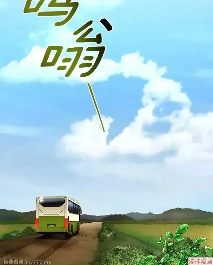 漫画《AI神医的诞生》第103话第78张图