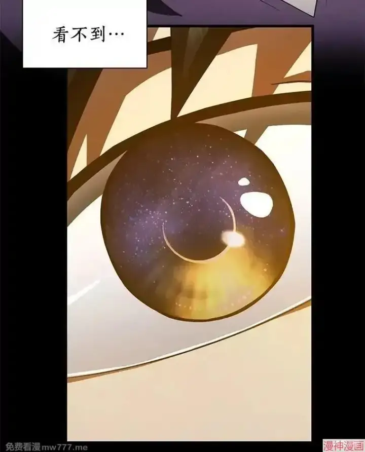 漫画《AI神医的诞生》第104话第103张图