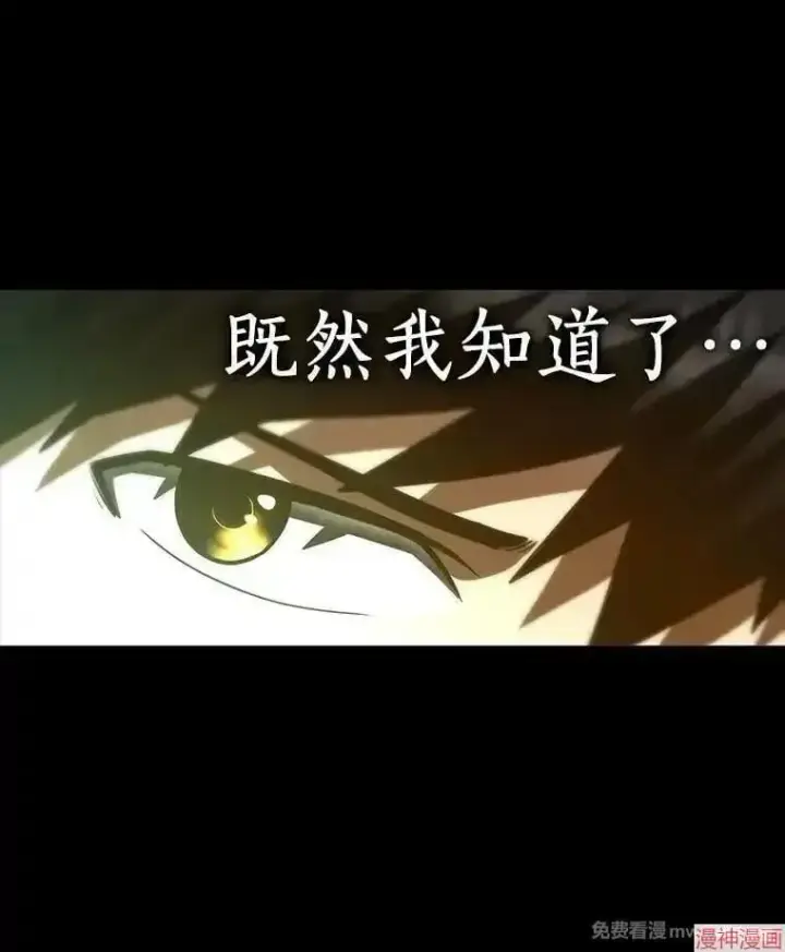 漫画《AI神医的诞生》第104话第111张图