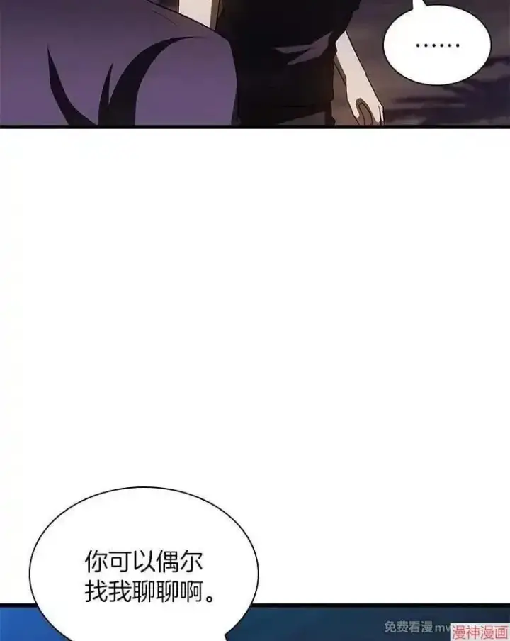 漫画《AI神医的诞生》第104话第125张图