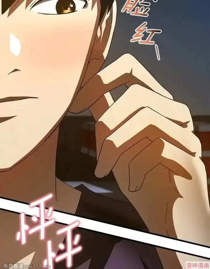 漫画《AI神医的诞生》第104话第132张图