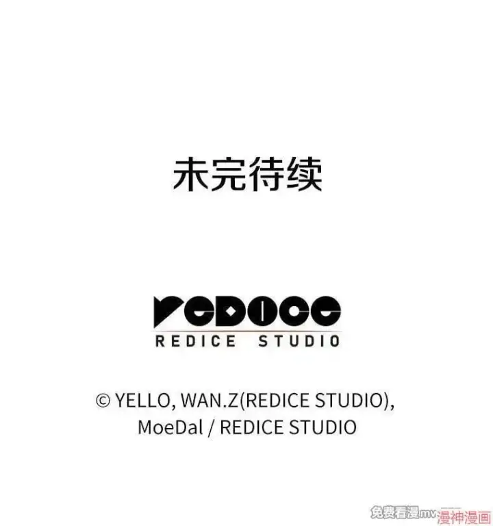 漫画《AI神医的诞生》第104话第135张图