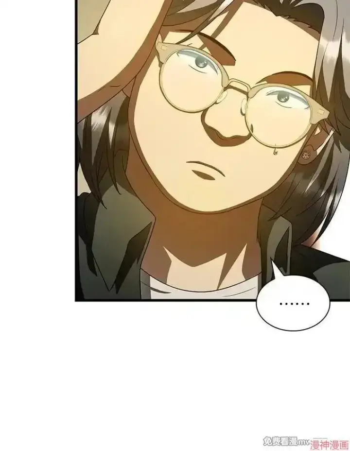 漫画《AI神医的诞生》第104话第36张图