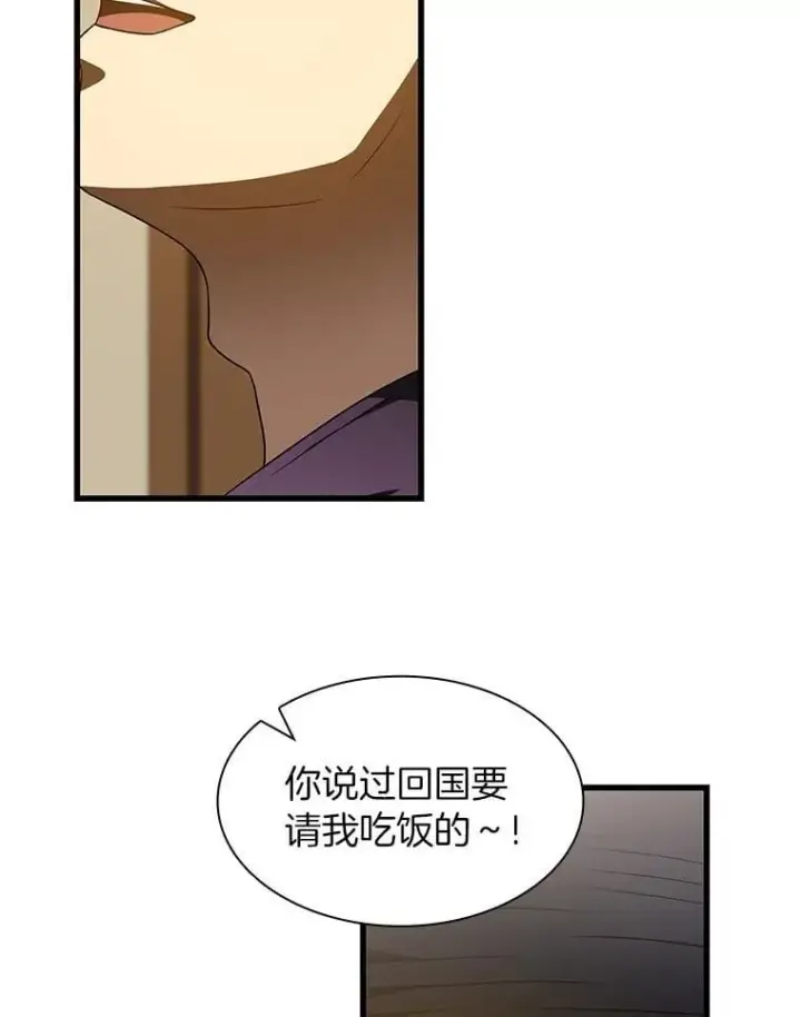 漫画《AI神医的诞生》106.饱含爱的帽子第109张图