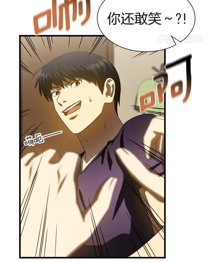 漫画《AI神医的诞生》106.饱含爱的帽子第114张图