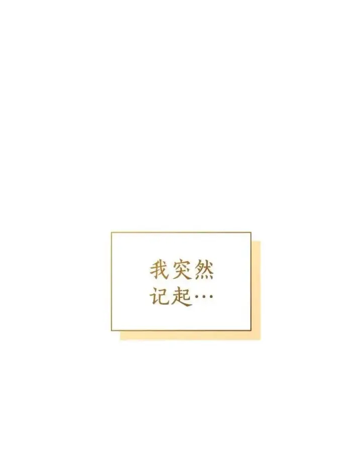 漫画《AI神医的诞生》106.饱含爱的帽子第115张图