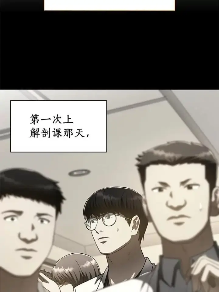 漫画《AI神医的诞生》106.饱含爱的帽子第119张图
