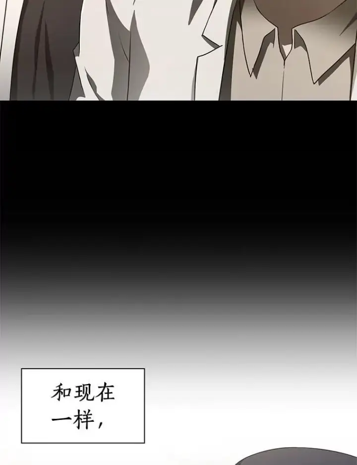 漫画《AI神医的诞生》106.饱含爱的帽子第125张图