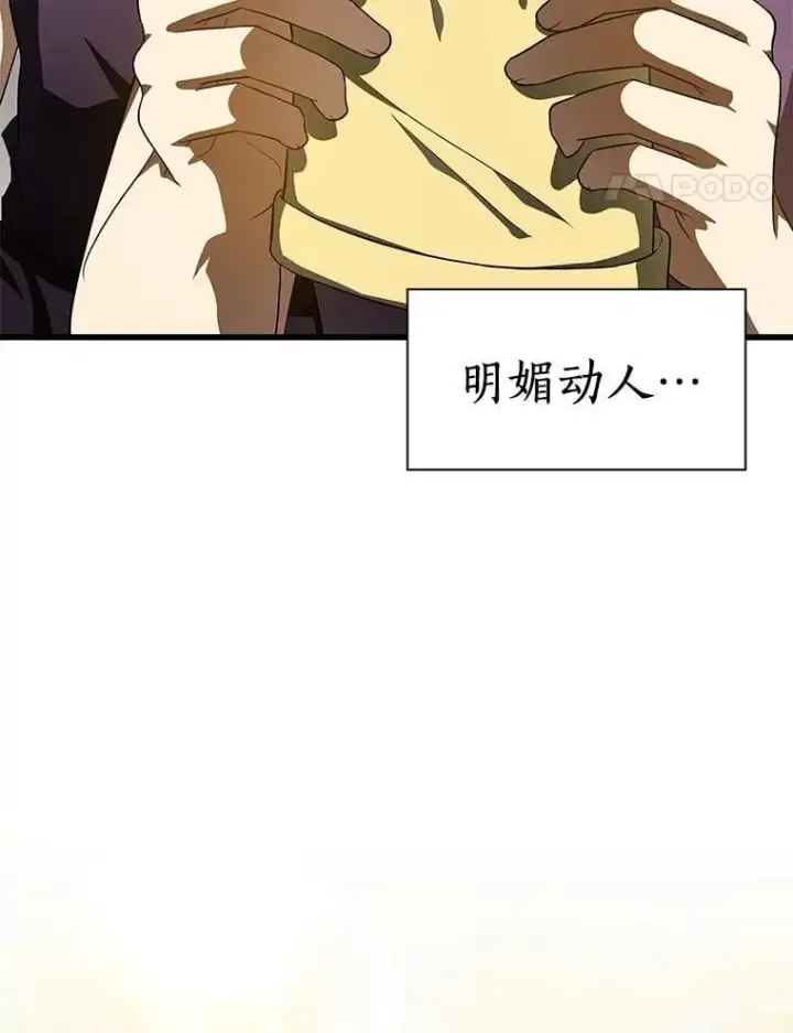 漫画《AI神医的诞生》106.饱含爱的帽子第127张图