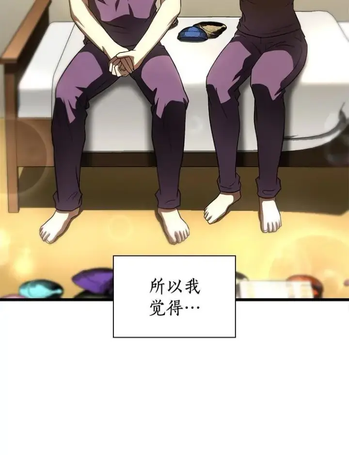 漫画《AI神医的诞生》106.饱含爱的帽子第129张图