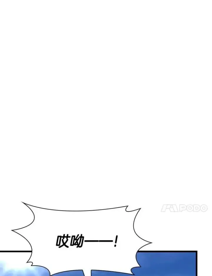 漫画《AI神医的诞生》106.饱含爱的帽子第133张图