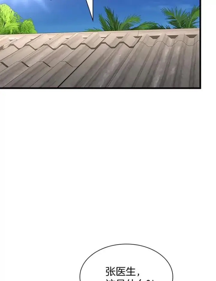 漫画《AI神医的诞生》106.饱含爱的帽子第134张图