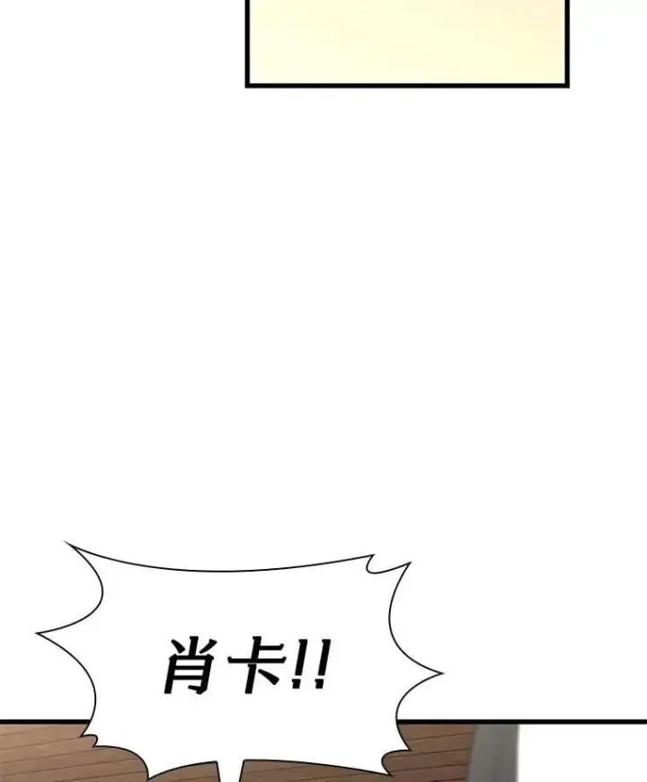 漫画《AI神医的诞生》106.饱含爱的帽子第142张图