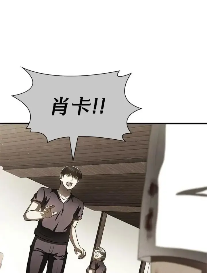 漫画《AI神医的诞生》106.饱含爱的帽子第152张图